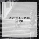 브릿지솔루션 네이버블로그