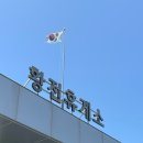 황전휴게소 하행 이미지