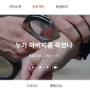 셜록기획