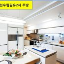 진천우림필유2차, 진천2차우림필유 24평~34평 분양중!(진천지역주택조합가입) 이미지