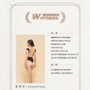 위너휘트니스 이미지