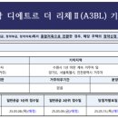 이목복사 이미지