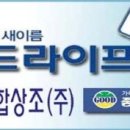 삼성복지상조주