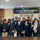 대정농협
