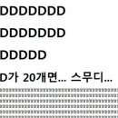 희죽희죽