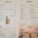 [서울 도봉] 창동룸식당 매콤칼칼 해장 낙지짬뽕 창동역맛집 &#39;한스친친 창동점&#39; 솔직 후기