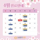 고운플란트치과의원 이미지