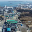 서산-대산-비상-1 이미지