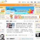 유니텔