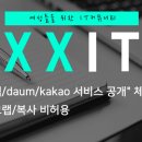 javascript number.length 조건 우회할 수 있는 방법이 있을까요 이미지
