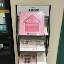 더블유라운지호텔 이미지