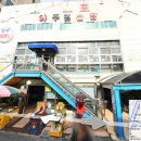 보우월드게임장 이미지