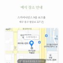 축하해주세요~ 라일락님(이유정) 아드님이 좋은인연을 만나 결혼을 한다고 합니다 많이 축복해 주세요 이미지