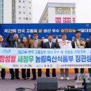 장성축산