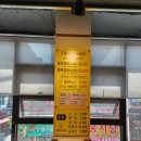통보장어마을 2호점