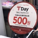 이삭토스트작전점 이미지