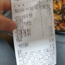 두마리찜닭두찜전주 이미지
