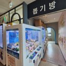 다산킹찜질방 이미지