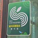 모모앤카롱 이미지