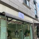 햇살미용실 | 김해 구산동 미용실 / 구산동에 새로 생긴 햇살최고 인테리어 맛집 찰랑찰랑 클리닉 후기&#34;채움&#34;