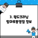 광동세탁소 이미지