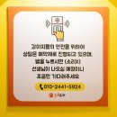 놀러오개 애견유치원 애견호텔 의정부점 이미지