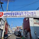 괘법정비 이미지