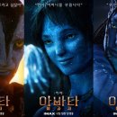 아바타 뉴스1