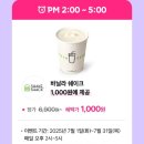 백미당스타필드