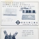주식회사신신 이미지