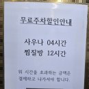 아주사우나 휘트니스 찜질방 네이버블로그