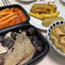 호로록&핫한마라탕
