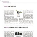 이코텍 이미지