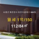 자이 더 클래스 공인중개사사무소 이미지