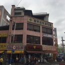 조양다방 - 보령시 충서로 410-6 | 조양다방