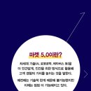 지나마켓 이미지