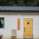 우드캐슬 | 영월 책방, 인디문학 1호점