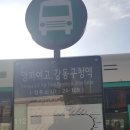 강동구청 서관 | 서울현대아산병원 찾아가는길 / 8호선 강동구청역5번출구 5인실 이용후기