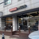 커피 메지스 이미지