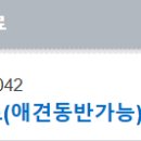 메르벨르B
