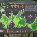 신수도몽돌해수욕장 Daum카페