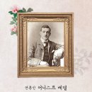 베델