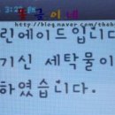 크린맨세탁 네이버블로그