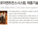 (주)엔트런스 이미지