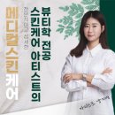 홍수연양지영아티스트