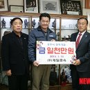 제일금속 이미지