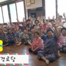 신양1리경로당 이미지