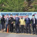 월영마을로 이미지