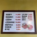 참숯유림정 이미지