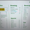 동면커피 | 춘천 브런치 베이커리 대형카페 에티오피아 원두 직접 가공하는 코빈즈커피 솔직후기